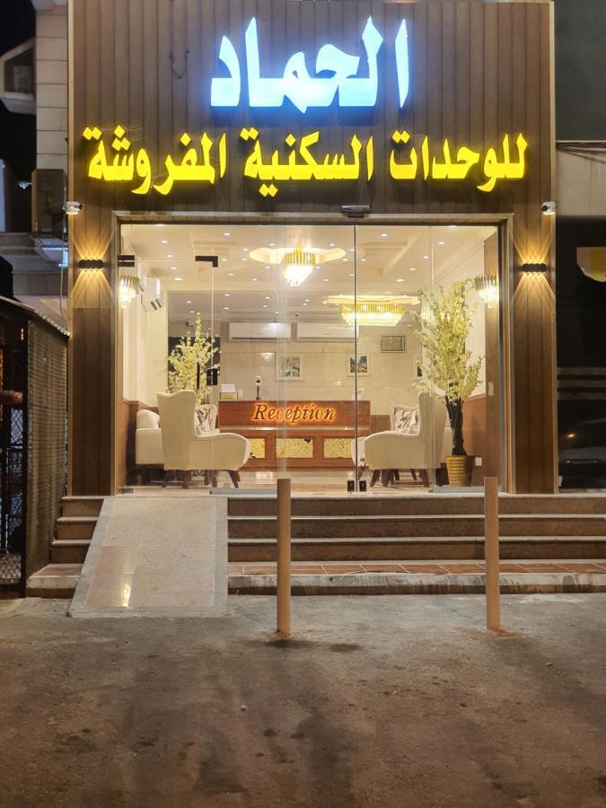 الحماد للشقق الفندقية - فرع قريش 제다 외부 사진