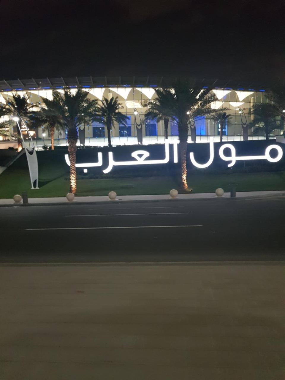 الحماد للشقق الفندقية - فرع قريش 제다 외부 사진